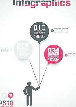 創(chuàng)造性的圖表矢量集01