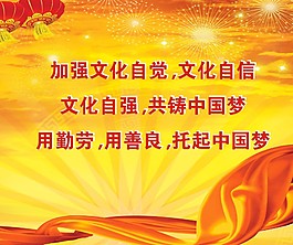 公益廣告