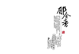 郁金香圖片素材