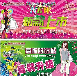 新款上市服装吊旗