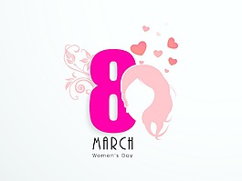 三八婦女節(jié)慶祝賀卡設(shè)計(jì)