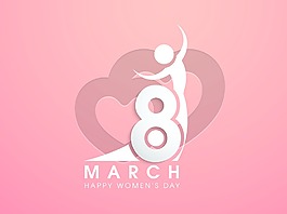 三八婦女節(jié)慶祝賀卡設(shè)計