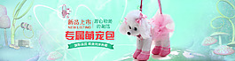 新店開業(yè)促銷淘寶首頁全屏海報(bào)