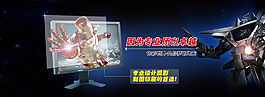 電腦海報(bào)