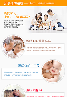 海報送溫暖