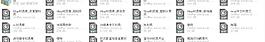 VR最全的材質大全