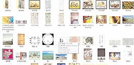 装饰画贴图图集