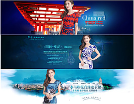 天貓女裝首頁大海報模板