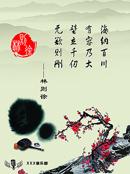古風格言素材