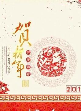 2013賀新年掛歷 下載