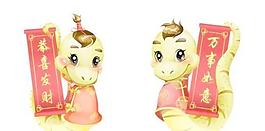 2013蛇年祝福圖片 下載