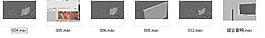電視機(jī)3D模型