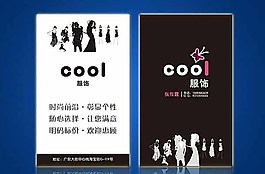 藍色背景服裝名片圖片