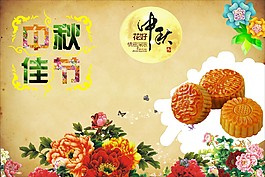 節(jié)日素材