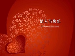 紅色玫瑰情人節(jié)背景PPT模板
