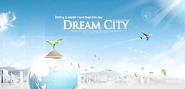 梦想的城市 下载