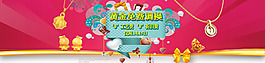 黃金換購