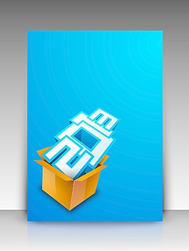 2013新年快樂的禮品卡