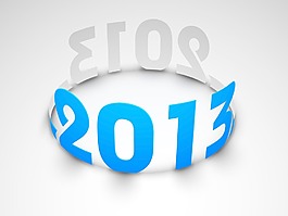 2013新年快樂