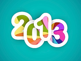 2013新年快樂