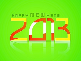 2013新年快樂(lè)