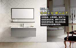 淘寶海報(bào)