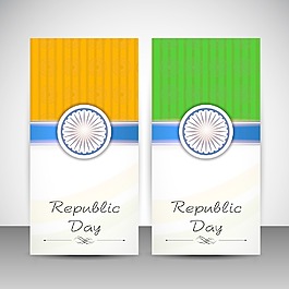 印度共和國(guó)日
