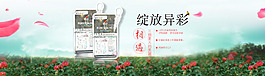 淘寶化妝品海報