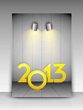 2013新年快樂的禮品卡