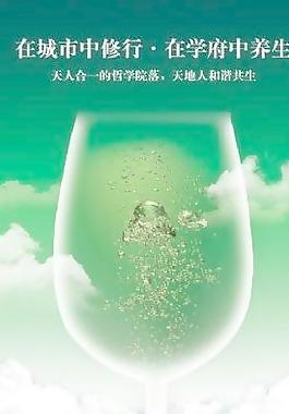 哲學院落地產 下載