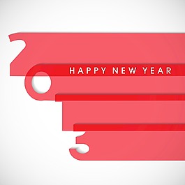2013快乐的新年贺卡