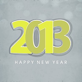 2013新年快樂