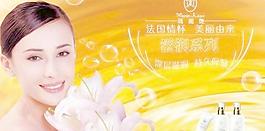 滋潤保濕護膚品 下載