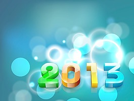 2013快乐的新年贺卡