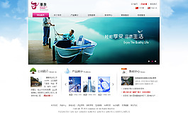 矿泉水网页设计