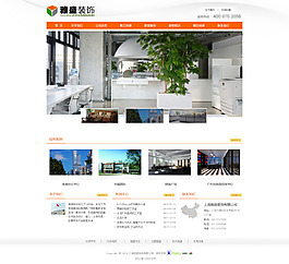 裝飾公司網(wǎng)頁設(shè)計稿