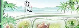 觀心玉觀音茶廣告 下載
