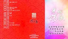 三折页DM广告 下载