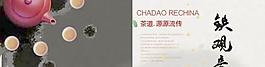 茶道文化畫冊1 下載