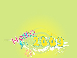 2009新年的旗幟