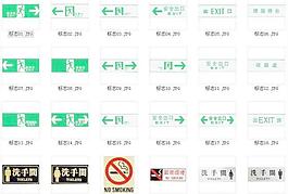 效果圖配景素材之標(biāo)志