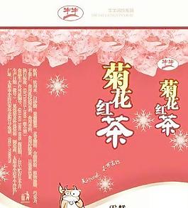 菊花茶冷飲吊旗 下載
