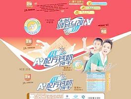 餅干包裝設(shè)計(jì) 下載