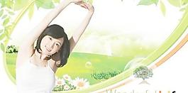 美麗時(shí)尚生活 下載