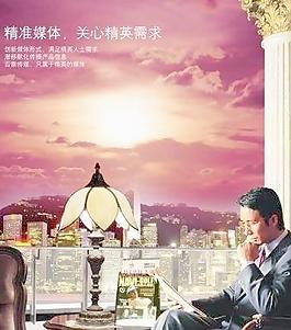 媒體形象廣告 下載