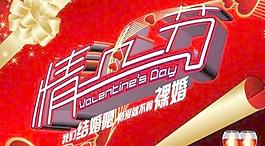裸婚宣言海報 下載