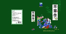 手掌參包裝