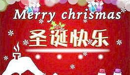 圣誕快樂主題 下載