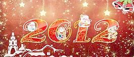 2012迎新年慶圣誕 下載