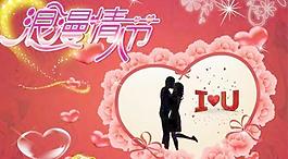 今生相伴浪漫情人 下載